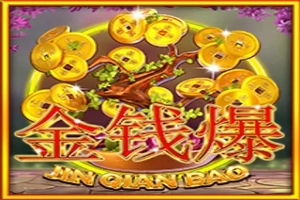 Game image: Jin Qian Bao by Aspect Gaming