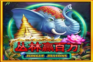 Game image: Jungle Jillions by Aspect Gaming