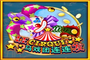 Game image: Le Cirque by Aspect Gaming