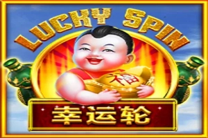 Game image: Lucky Spin by Aspect Gaming