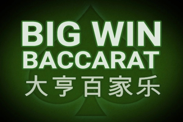 Game image: Big Win Baccarat by iSoftBet
