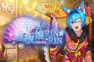 Game image: The Lucky Girl RinRin by Manna Play