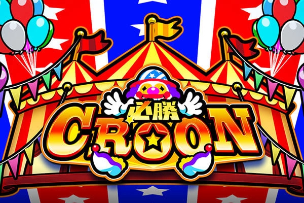 Thumbnail: Hissho Croon by Hissho Dragon