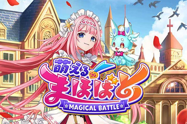 Thumbnail: Magical Battle by Hissho Dragon