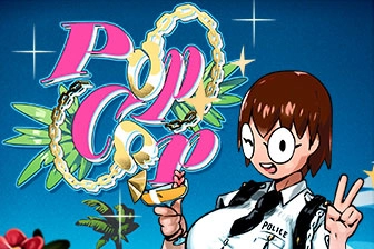 Thumbnail: Pop Cop by Peter & Sons