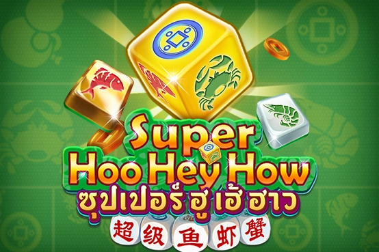 Thumbnail: Super Hoo Hey How by Dragoon Soft