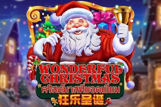 Thumbnail: Wonderful Christmas by Dragoon Soft
