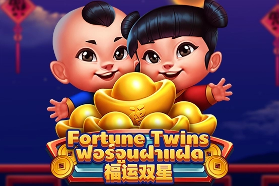 Thumbnail: Fortune Twins by Dragoon Soft