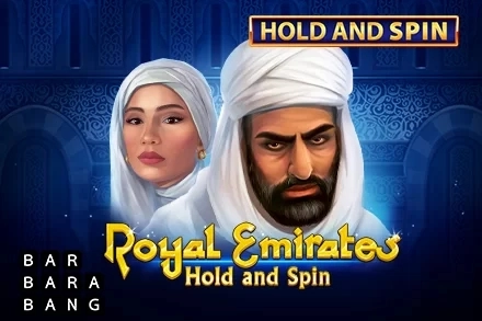 Thumbnail: Royal Emirates Hold and Spin by Barbara Bang