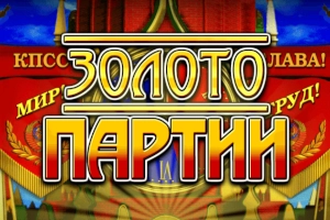 Thumbnail: Zoloto Partii by Unicum