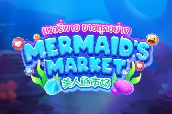 Game image: Mermaid's Market by Askmeslot